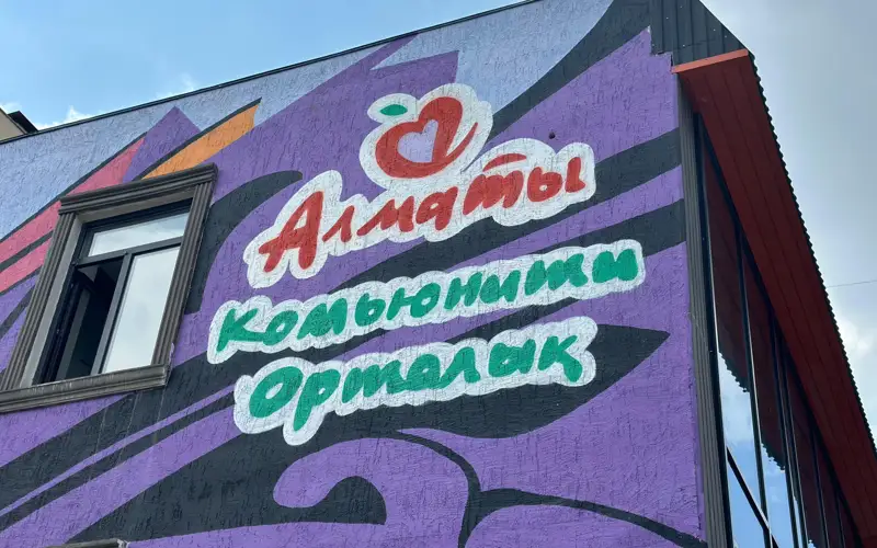 jumyspen qamtý