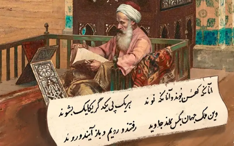 ومار حايامنىڭ ءومىر تۋرالى ناقىل سوزدەرى