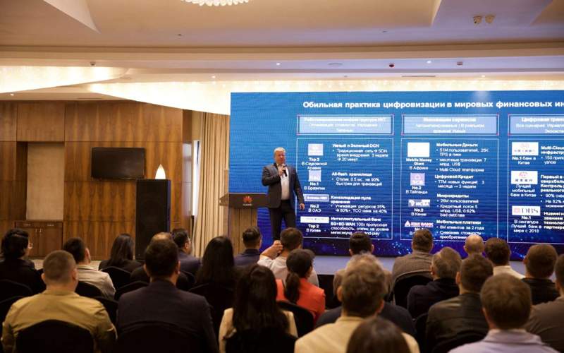 Huawei introduces innovations in Kazakhstan: Highlights from the first day of the Central Asia Commercial Roadshow