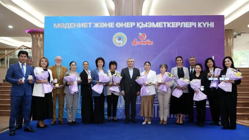 Алматида маданият ва санъат ходимлари тақдирланди Алматида маданият ва санъат ходимлари тақдирланди