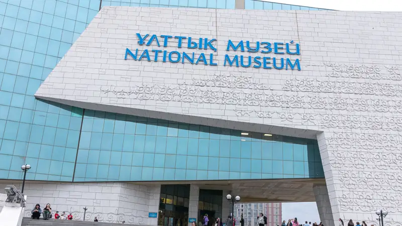 Национальный музей, Ұлттық музей
