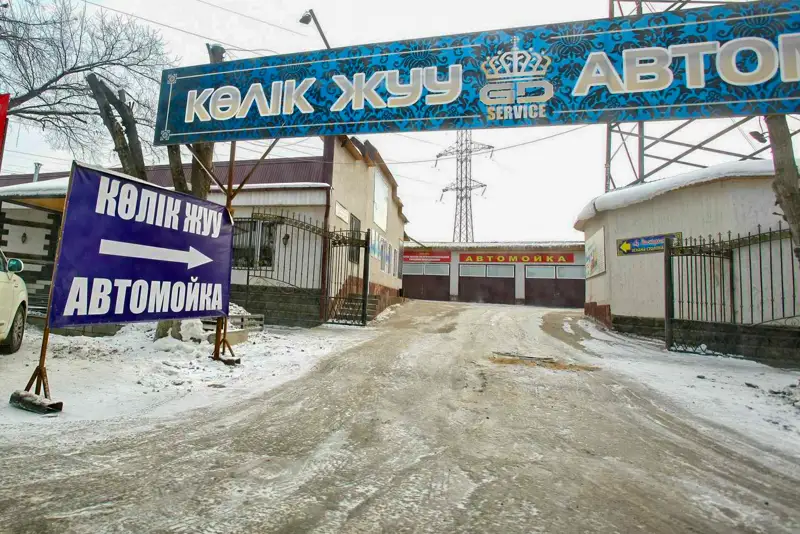avtomoıka kólik jýý