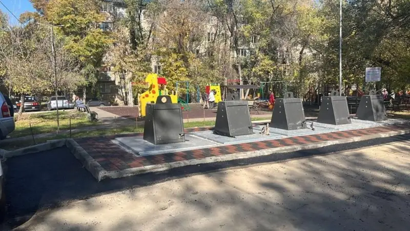Алматы