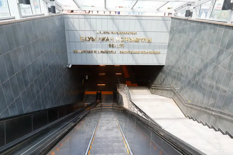 Алматы метро