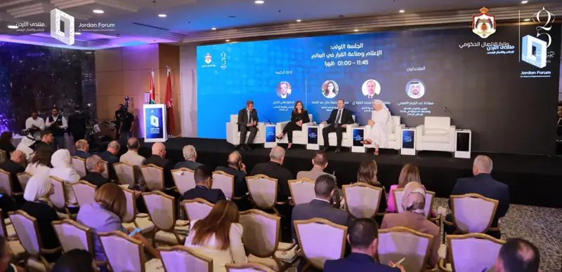 Jordan Forum highlights media challenges and digital communication