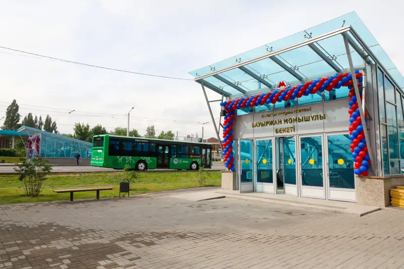 Алматы метро