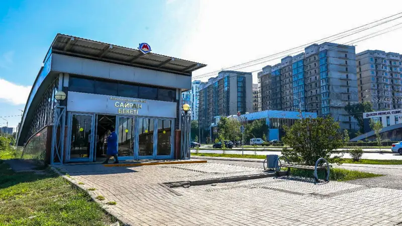 Метро Алматы