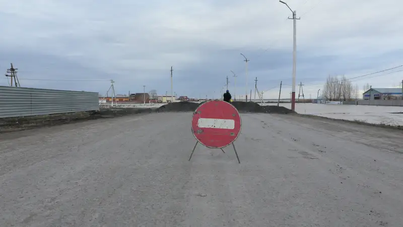 Паводок  Атбасар Су тасқыны