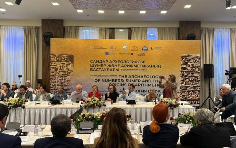 конференция в Алматы «Археология цифр: Шумер и происхождение арифметики» конференция в Алматы «Археология цифр: Шумер и происхождение арифметики»