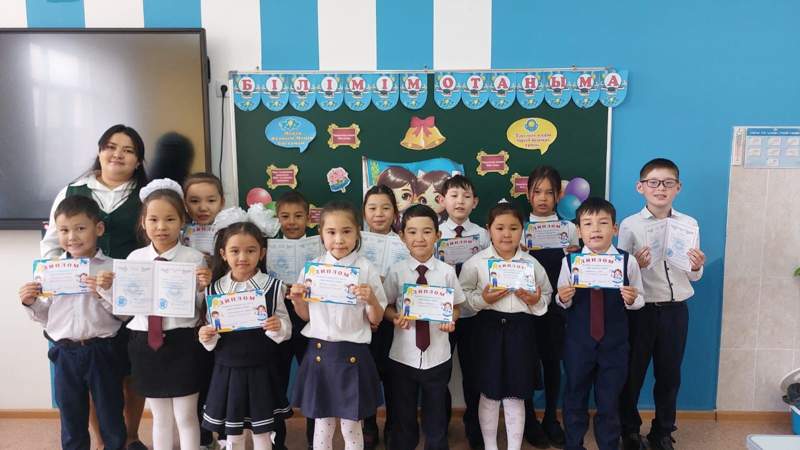 Единый классный час прошел в Акмолинской области