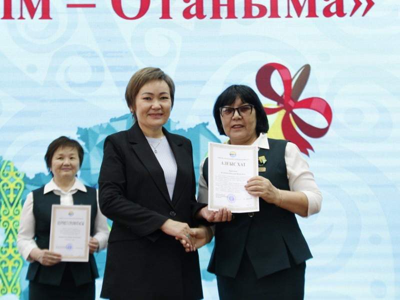 Единый классный час прошел в Акмолинской области