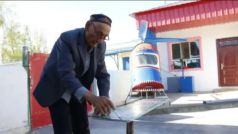 өнертапқыш