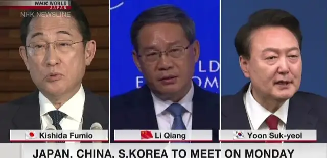 Трехсторонний саммит Южная Корея-Китай-Япония стартует в Сеуле