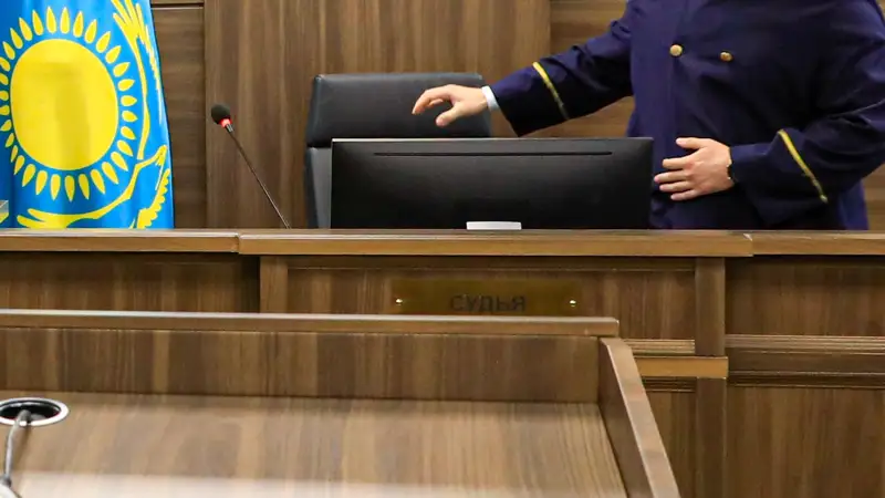 суд, судья, сот