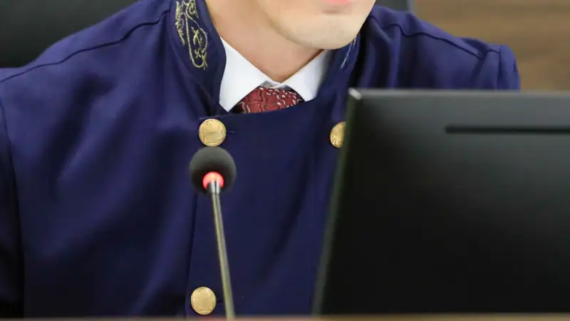 суд, судья, сот