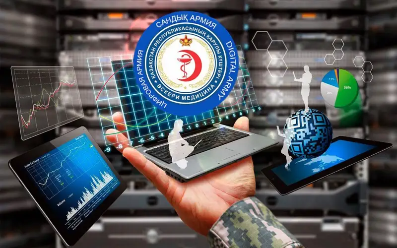 Военные госпитали Казахстана отказываются от бумажных медкнижек