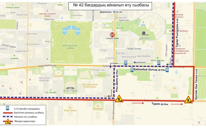 автобусный маршрут автобусный маршрут