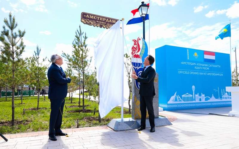 В Астане появился свой Амстердам В Астане появился свой Амстердам