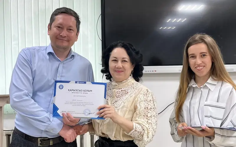 Управление внутренней политики