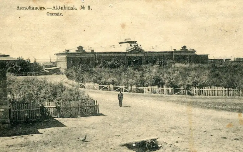 Актобе. Железнодорожный вокзал, 1916 год