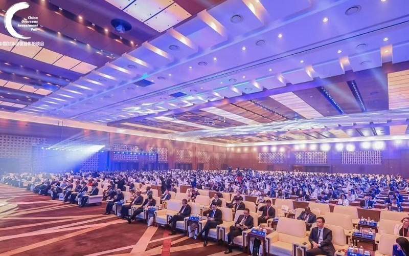第十四届中国对外投资合作洽谈会 第十四届中国对外投资合作洽谈会