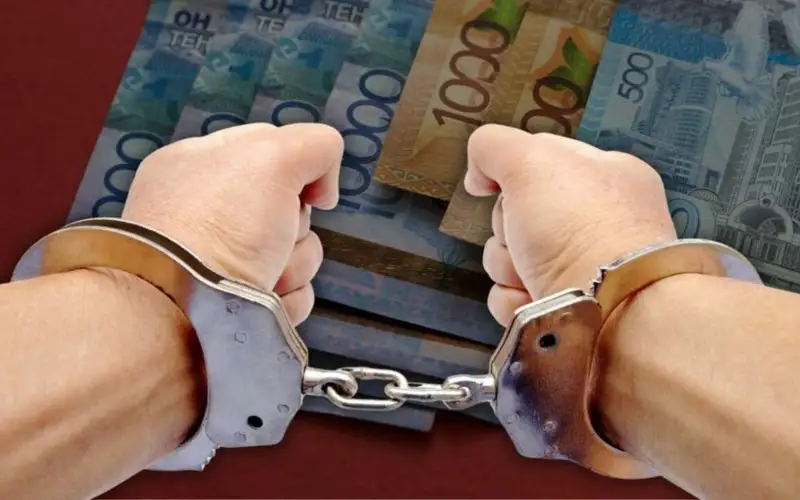 прокуратура