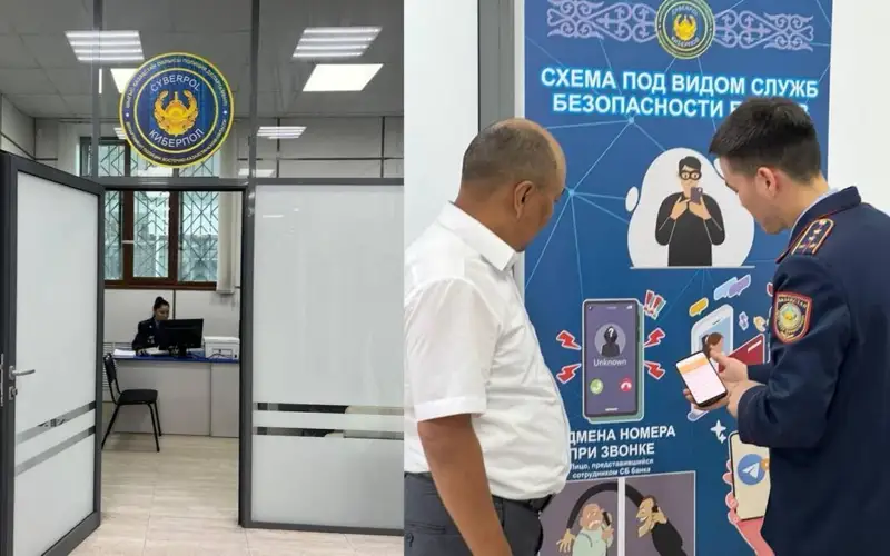 Свыше 50 млн тенге вернули жертвам мошенников в ВКО