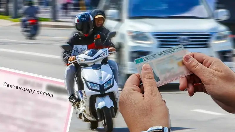 Алматыда жүргізушінің басын жарған мопедшілер іздестіріліп жатыр