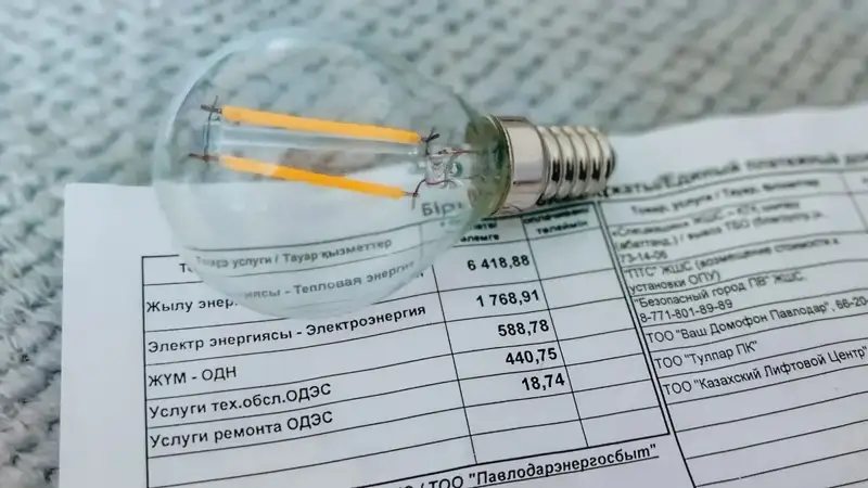 Электроэнергия, свет, тариф на электричество