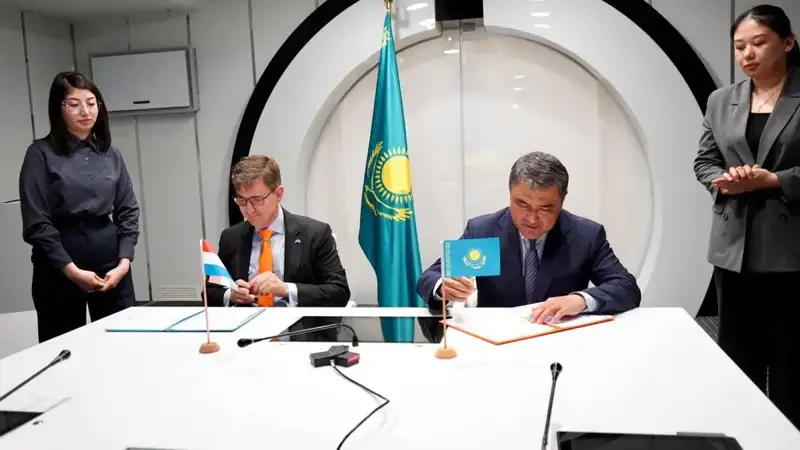 Меморандум