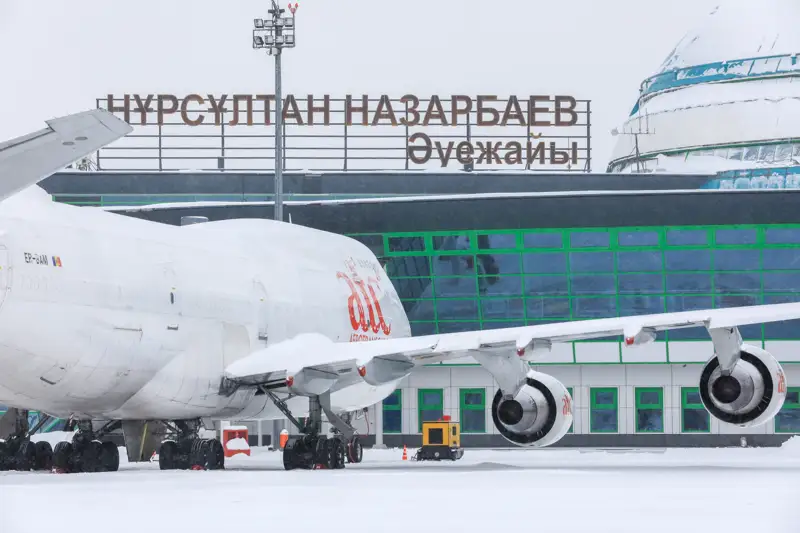 Astana áýejaıy