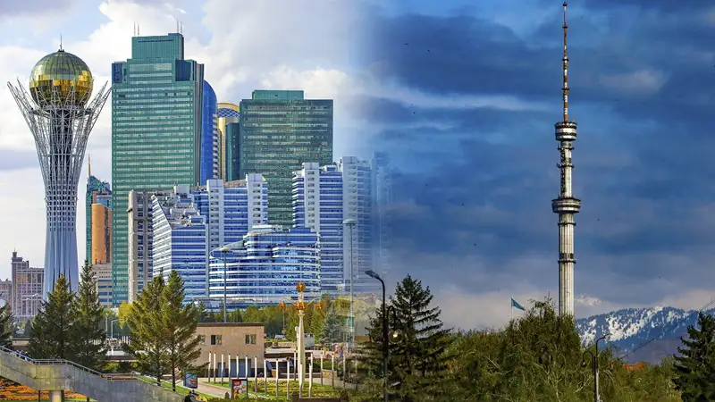 Алматы и Астана