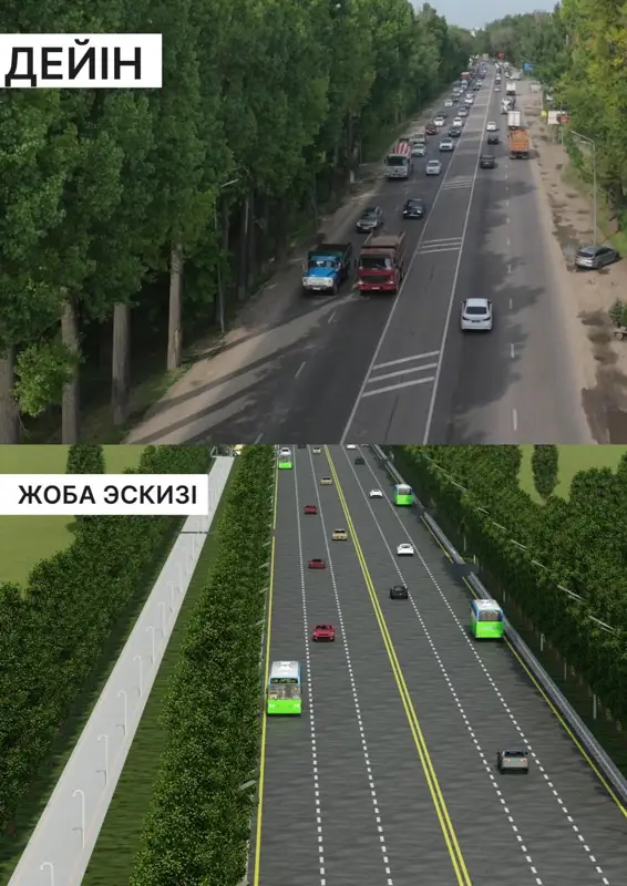 Құлжа тасжолы