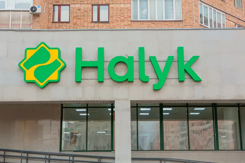 Астана Halyk bank