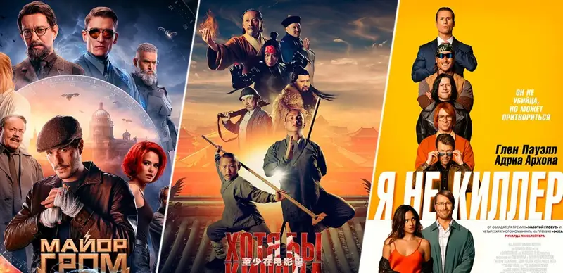 Кинопремьеры недели