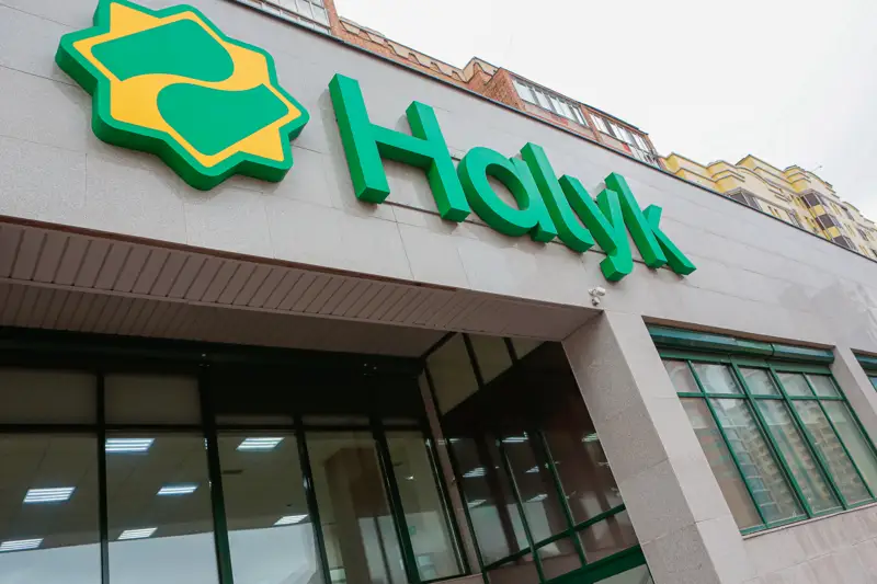 Астана Halyk bank