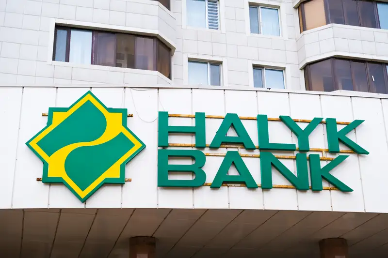 Астана Halyk bank