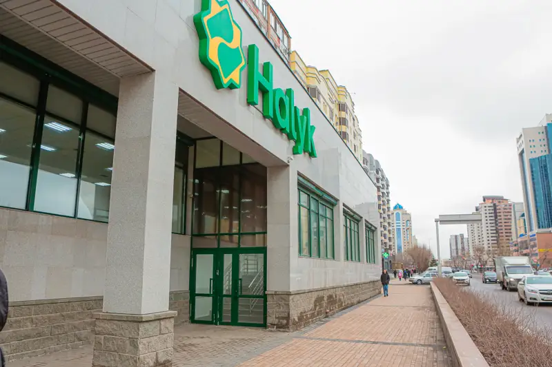 Астана Halyk bank