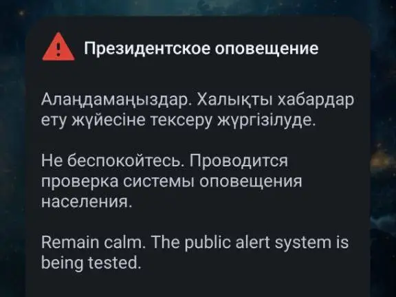 құлақтандыру