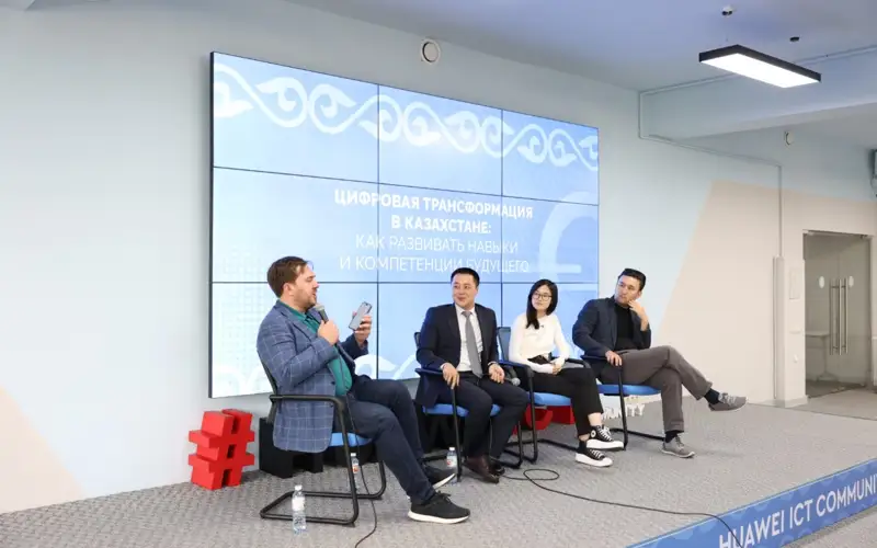 Huawei ICT Community