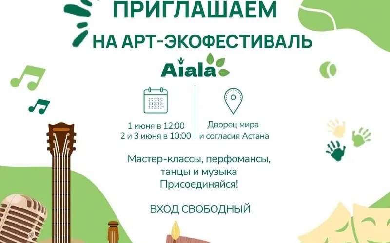 Art Eco Festival