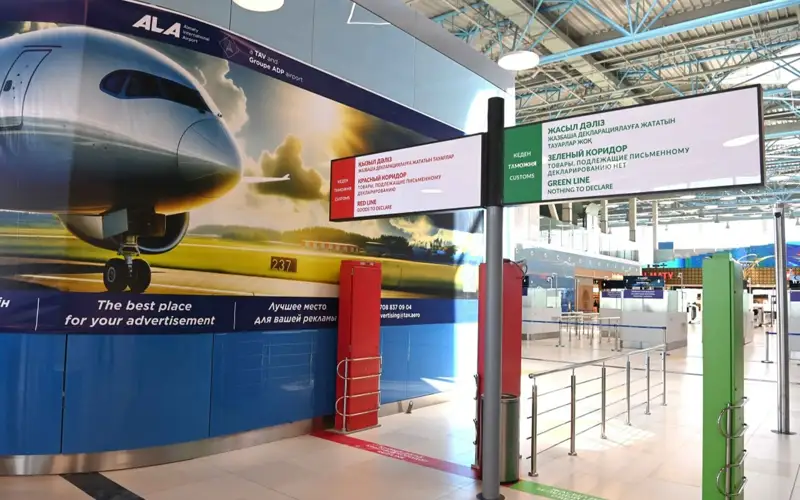 Терминал Алматы