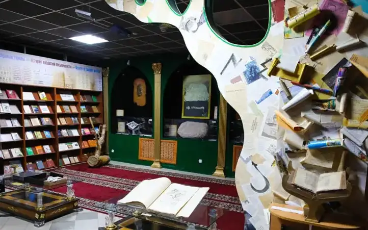 библиотека