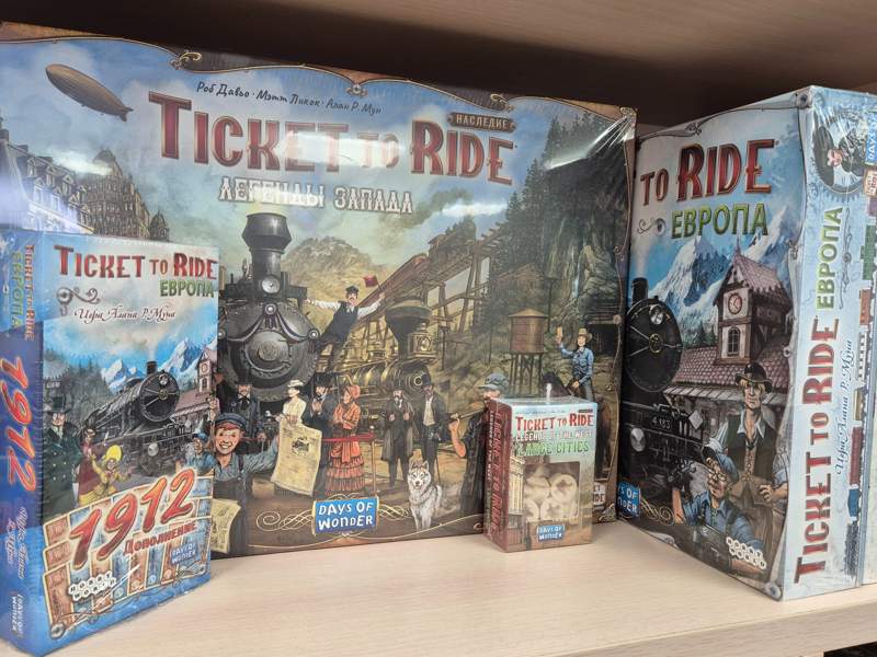 Ticket to ride