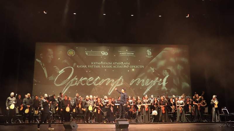 пресс-служба Министерства культуры и информации РК пресс-служба Министерства культуры и информации РК