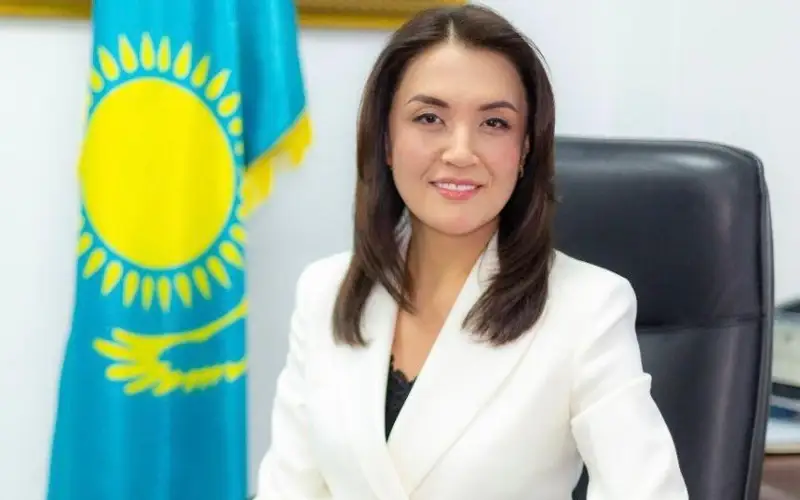 назначение