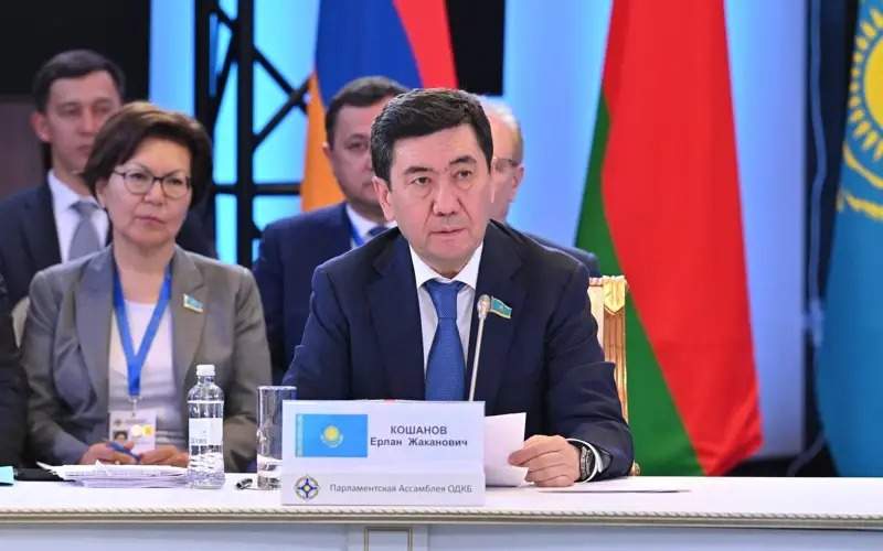 Ерлан Қошанов Ерлан Қошанов