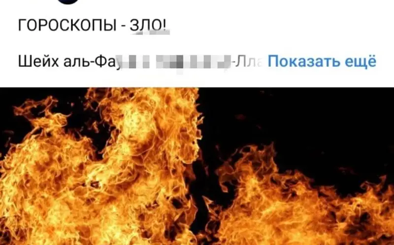 Костанаец заплатит 200 тысяч тенге за запрещенный религиозный контент в сети