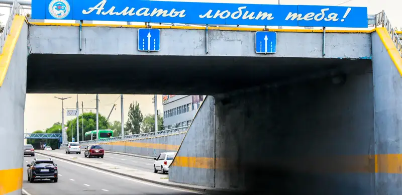 Алматы, транспорт, дороги, автомобили, движение / Алматы көлік жол қозғалыс