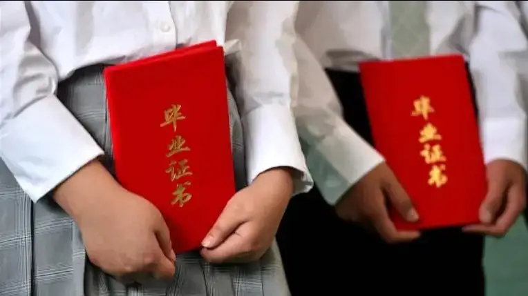 Хитойлик битирувчилар